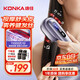 康佳（KONKA）頭皮智能按摩梳電動(dòng)按摩頭部?jì)x器經(jīng)絡(luò )梳子紅光梳精油霧化養順發(fā)便攜實(shí)用生日禮物女送女友 羅蘭紫【3檔經(jīng)絡(luò )按摩/精油霧化/紅光養護】
