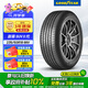 固特異（Goodyear）汽車(chē)輪胎 235/50R19 99V EGP 御乘SUV二代 別克昂科威/宋Plus dm