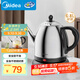 美的（Midea）電熱水壺煮茶器304不銹鋼燒水壺0.8L開(kāi)水壺養生專(zhuān)業(yè)茶藝壺嘴大功率速沸保溫防燙MK-PCE011