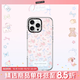 CASETIFY 森林早報系列 春日浪漫 適用于iPhone17/16/15 Air/Plus/Pro/Max 蘋(píng)果手機殼 透明殼Magsafe iPhone 16 Pro Max