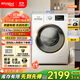 惠而浦（Whirlpool）凈彩 10公斤滾筒洗衣機全自動(dòng) 變頻一級能效 頑漬凈  防過(guò)敏洗 內衣洗 羽絨洗 家電補貼ETWFC406120RW