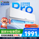 統(tǒng)帥（Leader）海爾智家出品 1.5匹超一級(jí)超省電Pro 大雙排銅管神機(jī) 變頻空調(diào)壁掛式掛機(jī)KFR-35GW/LA2-1國(guó)家補(bǔ)貼