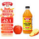 BRAGG濃縮蘋(píng)果醋原漿473ml 0糖0脂0卡 美國進(jìn)口生酮飲料