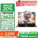 ThinkPad聯(lián)想ThinkBook16+ 2025補貼20%筆記本電腦 輕薄高性能商務(wù)辦公學(xué)生游戲網(wǎng)課手提本可選揚天全能本 R7-8845H 16G 1T 2.5K 昭陽(yáng)X5 詢(xún)單領(lǐng)券 FHD I