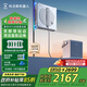 科沃斯窗寶【國家補貼】擦窗機器人W2S全能基站版自動(dòng)擦玻璃噴水濕擦家用擦窗高層戶(hù)外擦窗機器人