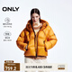 ONLY冬季90白鴨絨寬松落肩立領(lǐng)連帽羽絨服女|124423025 D11 漠陽黃色 XS (155) 76A