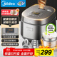 美的（Midea）電飯煲0涂層316L母嬰級不銹鋼2L易清潔家用1-2人低糖瀝米飯迷你電飯鍋微壓以舊換新AFB2022LS