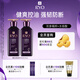 呂（Ryo）紫呂控油蓬松洗發(fā)水強韌防斷發(fā)洗發(fā)膏400ml*2