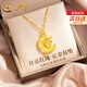 中國黃金（CHINA GOLD）玫瑰花黃金項鏈女款足金星月亮琺瑯彩吊墜生日禮物送女朋友老婆 足金玫瑰花月亮吊墜【贈銀鏈】紀念品