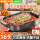 奧克斯（AUX）烤魚(yú)專(zhuān)用鍋電烤爐電火鍋抗菌長(cháng)方形電烤鍋紙包魚(yú)多用途鍋電煮鍋多功能煎烤涮一體兩用鍋烤肉大容量 黑灰/抗菌不粘/2200W速熱/8.5L大容量