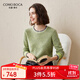 科蒙博卡2024秋冬高端撞色純羊絨衫女圓領(lǐng)加厚花紗針織毛衣 奧麗熒綠 L