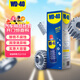 WD-40除銹劑wd40潤滑油機械防銹螺絲松動(dòng)門(mén)窗鎖自行車(chē)鏈條清潔劑400ml