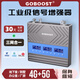 GOBOOST手機信號放大器別墅地下室出租屋大功率三網(wǎng)通工程直放站隧道廠(chǎng)房4G5G覆蓋增強山區接收擴大器 三網(wǎng)通用（一拖一標準套裝）