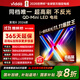 Vidda 發(fā)現(xiàn)X 2026款 75英寸 300Hz超高刷 墨晶屏 QD-Mini LED 以舊換新家電國家補貼液晶海信電視75VX5Q