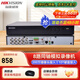 ?？低暎℉IKVISION）硬盤(pán)錄像機 4路監控主機 BNC同軸模擬錄像機 視頻線(xiàn)電纜5合一 混合XVR傳輸高清數字DS-7104HGH-K1 DS-7808HQH-K2【8路雙盤(pán)位】 標配+含鼠標