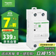 施耐德電氣 自恢復式過欠壓保護器 2P 63A  空氣開關 Ea9系列 EA9ZGQ263R