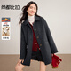 尚都比拉含綿羊毛polo領(lǐng)毛呢大衣女冬季保暖厚款雙面呢外套寬松中長(cháng)款大衣