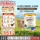可瑞康（karicare）金裝嬰兒配方奶粉2段(6-12月) A2蛋白益生元 3罐箱裝