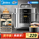 美的（Midea）餃子王電壓力鍋5L家用電鍋全自動智能預(yù)約飯煲無水焗雙膽開蓋火鍋高壓鍋政府補貼MY-E5910(4-6人)
