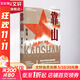 【2021中國好書(shū)】靠山 魯迅文學(xué)獎得主鐵流作品 人民文學(xué)出版社
