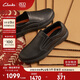 ClarksClarks其樂(lè )匠心系列男鞋簡(jiǎn)約舒適透氣一腳蹬簡(jiǎn)約百搭時(shí)尚休閑皮鞋