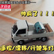 靜閑居迷你遙控車(chē)玩具小汽車(chē)五菱宏光仿真貨車(chē)口袋小車(chē)可載物兒童1-3歲1 遙控小貨車(chē)【主圖款/白色】 送電池