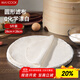 美廚（maxcook）蒸籠布 蒸饅頭布籠屜布 圓形28cm 5片裝MCPJ5731