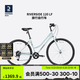 迪卡儂RIVERSIDE120輕便公路旅行自行車休閑通勤女男自行車 OVB1 M車架_適合身高1.66m_1.82m