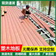 小象園長(cháng)塑木地板戶(hù)外露臺防水地面天臺室外陽(yáng)臺二代共擠庭院院子防腐木塑 樣品色卡【順豐發(fā)貨】