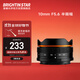 星曜光學(xué)Brightin Star星曜10mm F5.6掛機餅干超廣角魚(yú)眼星耀泛焦鏡頭適用于索尼E口黑色