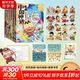 不白吃漫畫(huà)全套6冊 吃透中國史 唐+宋+明+秦漢+春秋戰國+吃透中國神話(huà) 不白吃漫畫(huà) 贈周邊 圖書(shū)