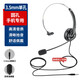 HKMW索尼SONY適用話(huà)務(wù)耳機客服外呼專(zhuān)用手機電腦單耳頭戴式耳麥高音質(zhì)帶降噪調音 單插3.5mm-無(wú)調音靜音