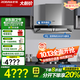 老板（Robam）歐式油煙機頂吸抽油煙機吸油煙機煙灶套裝23風(fēng)量變頻聰明煙機燃氣灶免拆洗家用兩件套60X2S 【旗艦機皇-千人購買(mǎi)】+5.2灶57B0X 天然氣