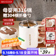 美廚（maxcook）316不銹鋼馬克杯水杯子保溫咖啡早餐燕麥杯帶蓋沖泡杯家用500ml
