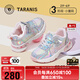 泰蘭尼斯童鞋冬季新款女童運動(dòng)鞋加絨跑步鞋甜心公主兒童休閑鞋子 銀粉色 29 內長(cháng)19cm 適合腳長(cháng)17.5cm