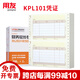 用友表單 用友T3/T6/U8適用財務(wù)會(huì )計記賬憑證打印紙U8金額用友憑證紙KPL101
