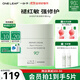 一葉子（One leaf）面霜護膚品情人節禮物女補水保濕改善泛紅舒緩修護修色乳霜敏感肌 B5修護保濕精華霜50g