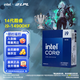 英特爾（Intel）14代酷睿CPU處理器 臺式機處理器 盒裝CPU i9-14900KF 盒裝【五年質(zhì)?！? title=