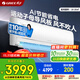 格力空調 1.5匹 涼之夏/涼之夏二代 新一級能效變頻冷暖空調掛機 京東官方正品 家電國家補貼 以舊換新 1.5匹 一級能效 涼之夏二代【線(xiàn)下同款】