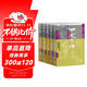 四大名捕走龍蛇套裝共5冊（溫瑞安武俠經(jīng)典 精品新版 重裝上陣） 小說(shuō)