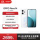 OPPO Reno14 高清長(cháng)焦實(shí)況 全新小直屏Live圖 AI拍照5G智能手機 IP69滿(mǎn)級防水 人魚(yú)姬 12GB+256GB