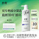 舒霖 去屑止癢洗發(fā)水控油清爽洗發(fā)露去油蓬松洗頭膏500g男士女士通用