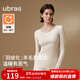 ubras【劉雯同款】25年新輕暖羽絨化親膚羊毛肌底衣女秋冬保暖秋衣秋褲 輕暖上衣-燕麥奶色 M