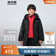 波司登25年冬季羽絨服鴨絨男女兒童5A抗菌中長(cháng)款加厚防寒連帽外套