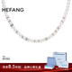 HEFANG何方珠寶彩虹貝珠項鏈鎖骨鏈女士輕奢高級感生日禮物送女友 白色