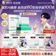 潤百顏華熙生物【張藝興同款】屏障修護次拋精華30支白紗布3.0生日禮物