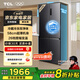 TCL小清檸458升T5十字對開(kāi)四開(kāi)門(mén)雙凈味58cm超薄機身家用電冰箱一級能效國家補貼20%風(fēng)冷無(wú)霜R458T5-U