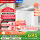 海爾【25年新品】小神泡半自動(dòng)洗衣機12公斤老式雙桶洗脫分離以舊換新一級能效國家補貼 XPB120-86A9