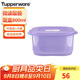 特百惠（Tupperware）微波層疊小方盒800ml加熱學(xué)生上班族午餐飯盒便攜便當盒丁香紫