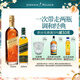 尊尼獲加（JOHNNIE WALKER）蘇格蘭調和威士忌 原裝進(jìn)口 洋酒 金牌750ml+綠牌200ml